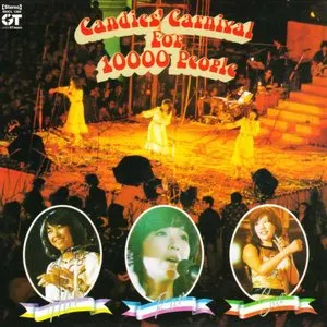 Pochette de キャンディーズ 10000人 カーニバル de Candies