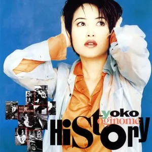 Pochette de History de Yoko Oginome