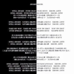 Pochette de AWAKE de Kiyoharu