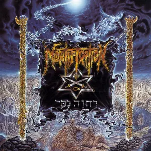 Pochette de EnVision EvAngelene de Mortification