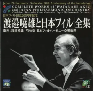 Pochette de Complete Works of Watanabe Akeo and Japan Philharmonic Symphony Orchestra de Japan Philharmonic Orchestra