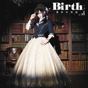 Pochette de Birth de Eri Kitamura