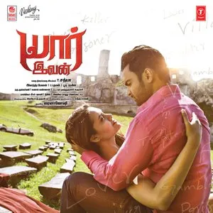Pochette de Yaarivan (Original Motion Picture Soundtrack) de Thaman S