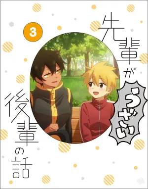 Pochette de 先輩がうざい後輩の話 オリジナルサウンドトラック#1 de Hiroaki Tsutsumi