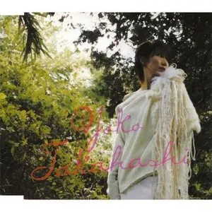 Pochette de 心の翼 de Yōko Takahashi