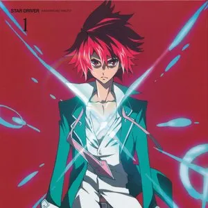 Pochette de モノクローム de Haruka Tomatsu