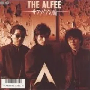Pochette de サファイアの瞳 de THE ALFEE
