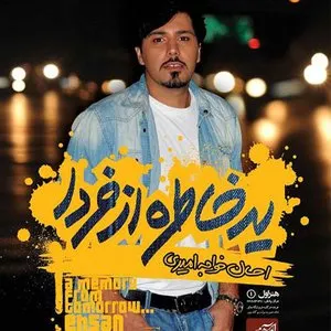 Pochette de Ye Khatereh Az Farda de Ehsan Khajeh Amiri