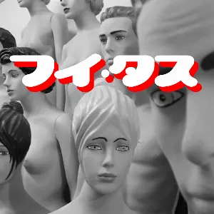 Pochette de Soak de Foetus