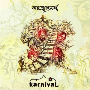 Pochette de Attotshorgo de Karnival