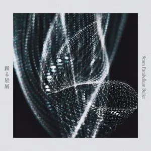 Pochette de 踊る星屑 de 9mm Parabellum Bullet