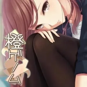 Pochette de Orange Genome de Ado