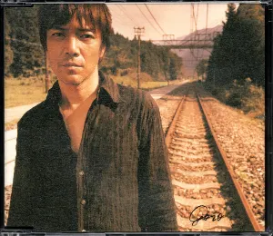 Pochette de 私鉄沿線02 de Goro Noguchi