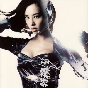 Pochette de 特务J de Jolin Tsai