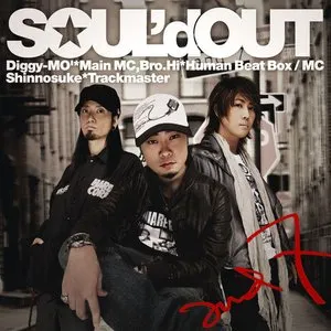 Pochette de and 7 de SOUL’d OUT