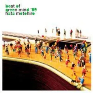 Pochette de best of green mind '09 de Motohiro Hata