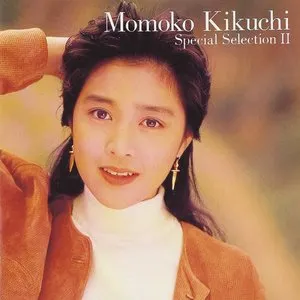 Pochette de 菊池桃子 スペシャル・セレクションII de Momoko Kikuchi