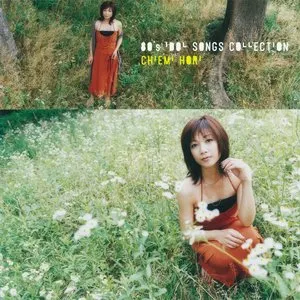 Pochette de 堀ちえみの'80s IDOL SONGS COLLECTION de Chiemi Hori