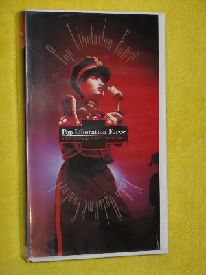 Pochette de Pop Liberation Force〜YOKO OGINOME CONCERT〜 de Yoko Oginome