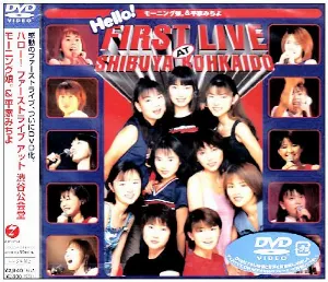Pochette de Hello!FIRST LIVE AT SHIBUYA KOHKAIDO de Morning Musume.