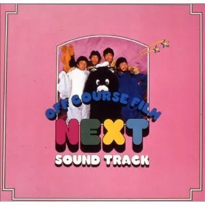 Pochette de NEXT SOUND TRACK de Off Course