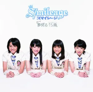 Pochette de 夢見る 15歳 de ANGERME