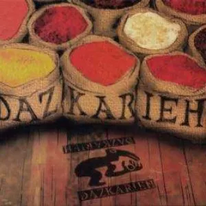 Pochette de Eldest de Dazkarieh