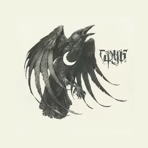 Pochette de Безымянный de Srub