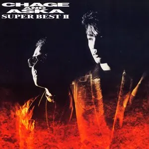 Pochette de SUPER BEST II de CHAGE and ASKA