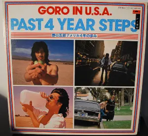 Pochette de GORO IN U.S.A. PAST 4 YEAR STEPS de Goro Noguchi