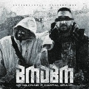 Pochette de BMDBM de Capital Bra