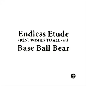 Pochette de Endless Etude (BEST WISHES TO ALL ver.) de Base Ball Bear
