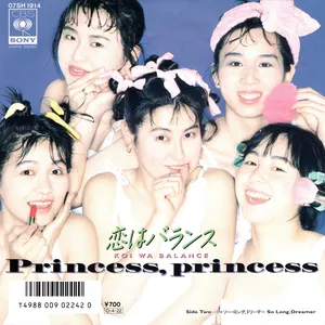 Pochette de 恋はバランス de PRINCESS PRINCESS