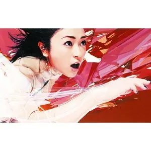 Pochette de traveling de Hikaru Utada