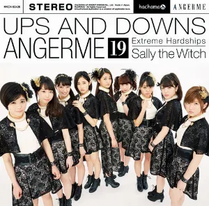 Pochette de 七転び八起き / 臥薪嘗胆 / 魔法使いサリー de ANGERME