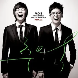Pochette de 추억 de V.O.S