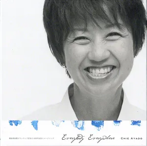 Pochette de Everybody Everywhere de Chie Ayado