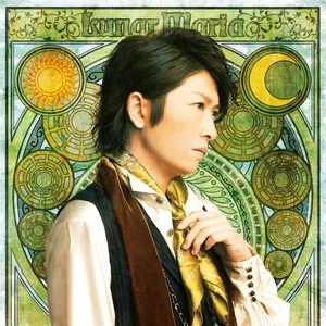 Pochette de Lunar Maria de Daisuke, Ono