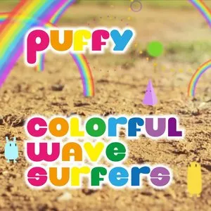 Pochette de COLORFUL WAVE SURFERS de PUFFY
