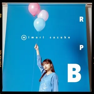 Pochette de B de Suzuko Mimori