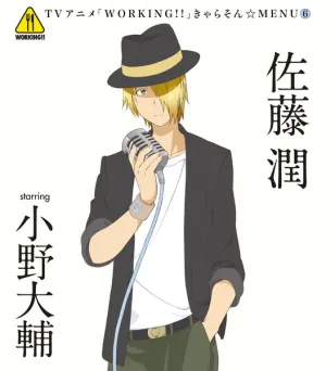 Pochette de WORKING!! きゃらそん☆MENU⑥ de Daisuke, Ono