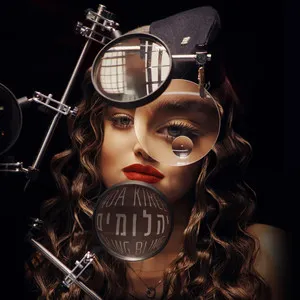 Pochette de יהלומים - BLING BLING de Noa Kirel
