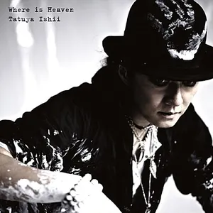 Pochette de Where is Heaven de Tatsuya Ishii