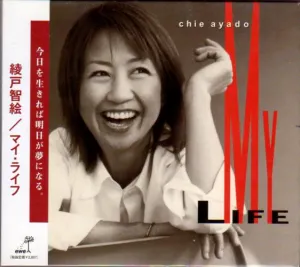Pochette de My Life de Chie Ayado