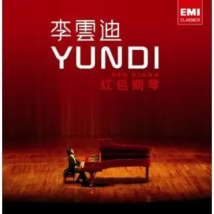 Pochette de 红色钢琴 de Yundi Li