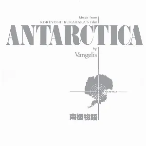 Pochette Antarctica: Music From Koreyoshi Karahara’s Film