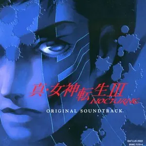 Pochette de 真・女神転生III-NOCTURNE オリジナル・サウンドトラック de Shoji Meguro