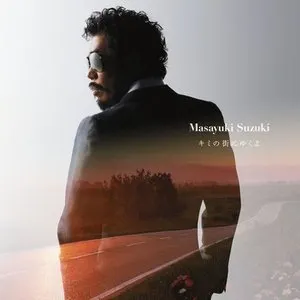 Pochette de キミの街にゆくよ de Masayuki Suzuki