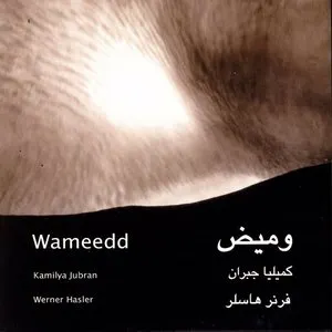 Pochette de Wameedd de Kamilya Jubran