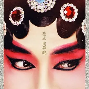 Pochette de 花旦 de Wakin Chau